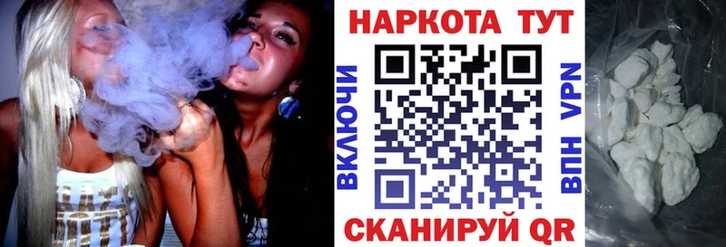 Где продают наркотики Малаховка Codein  Альфа ПВП  Мефедрон  COCAIN  Каннабис 