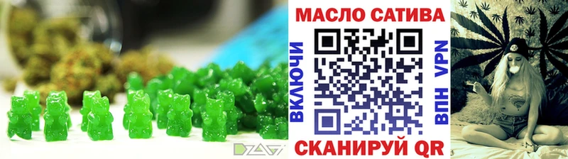 Canna-Cookies конопля  Малаховка 