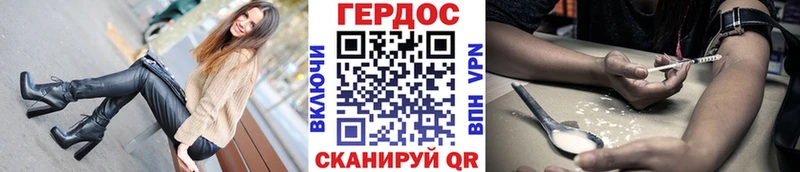ГЕРОИН VHQ  купить наркоту  ОМГ ОМГ маркетплейс  Малаховка 