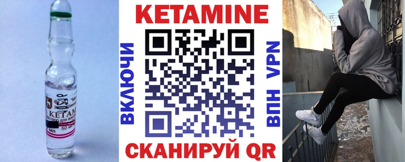 КЕТАМИН ketamine  Малаховка 