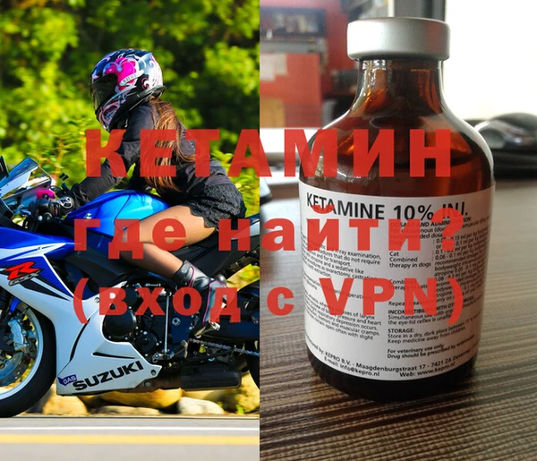 бутик Алексин