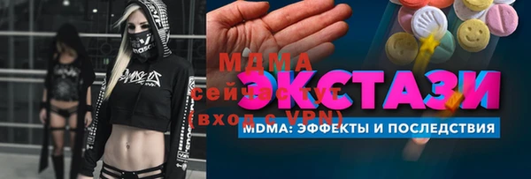 сатива Алексеевка