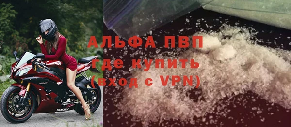 бутик Алексин
