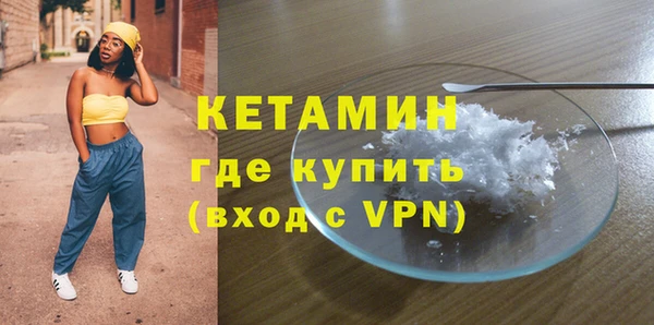 бутик Алексин