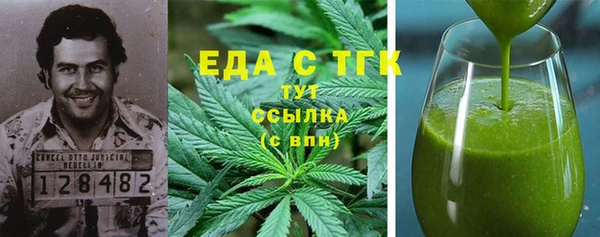 бутик Алексин