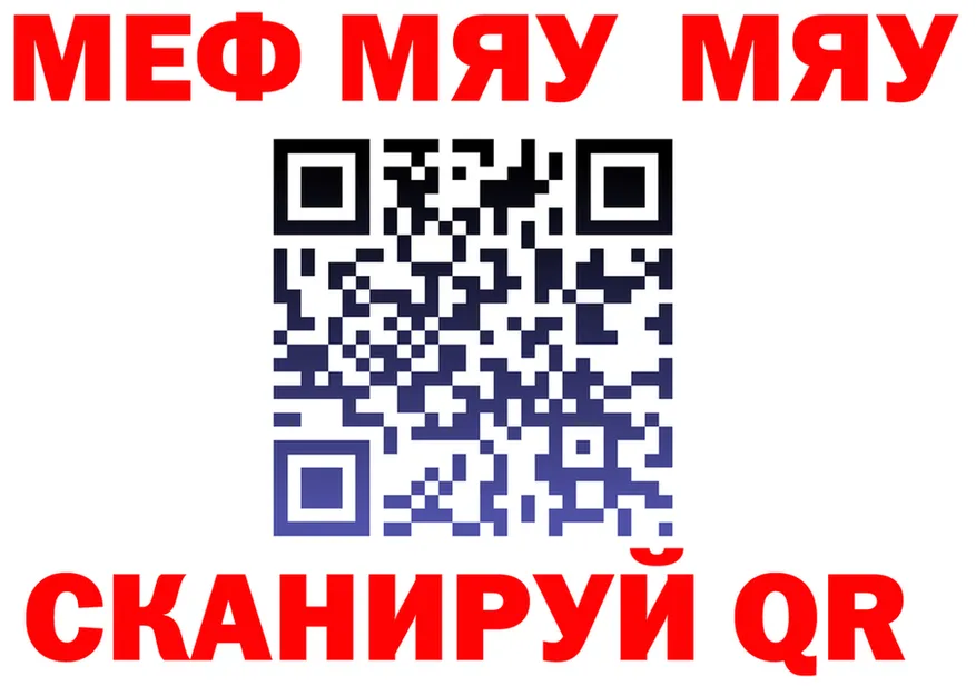 МЕФ VHQ зеркало дарк нет мега Малаховка