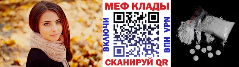 что такое   Малаховка  Мефедрон мука 