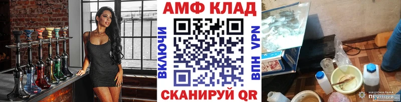 Первитин Декстрометамфетамин 99.9%  Малаховка 