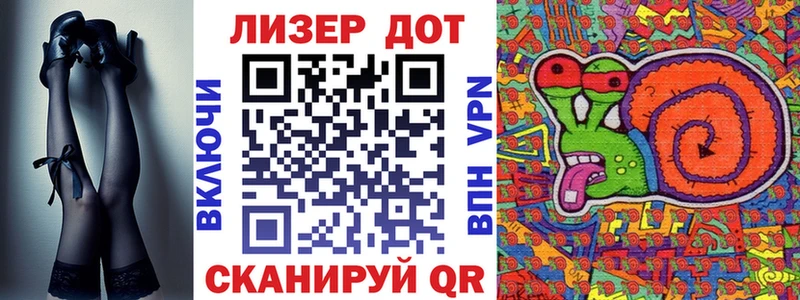 наркошоп  Малаховка  Марки NBOMe 1500мкг 